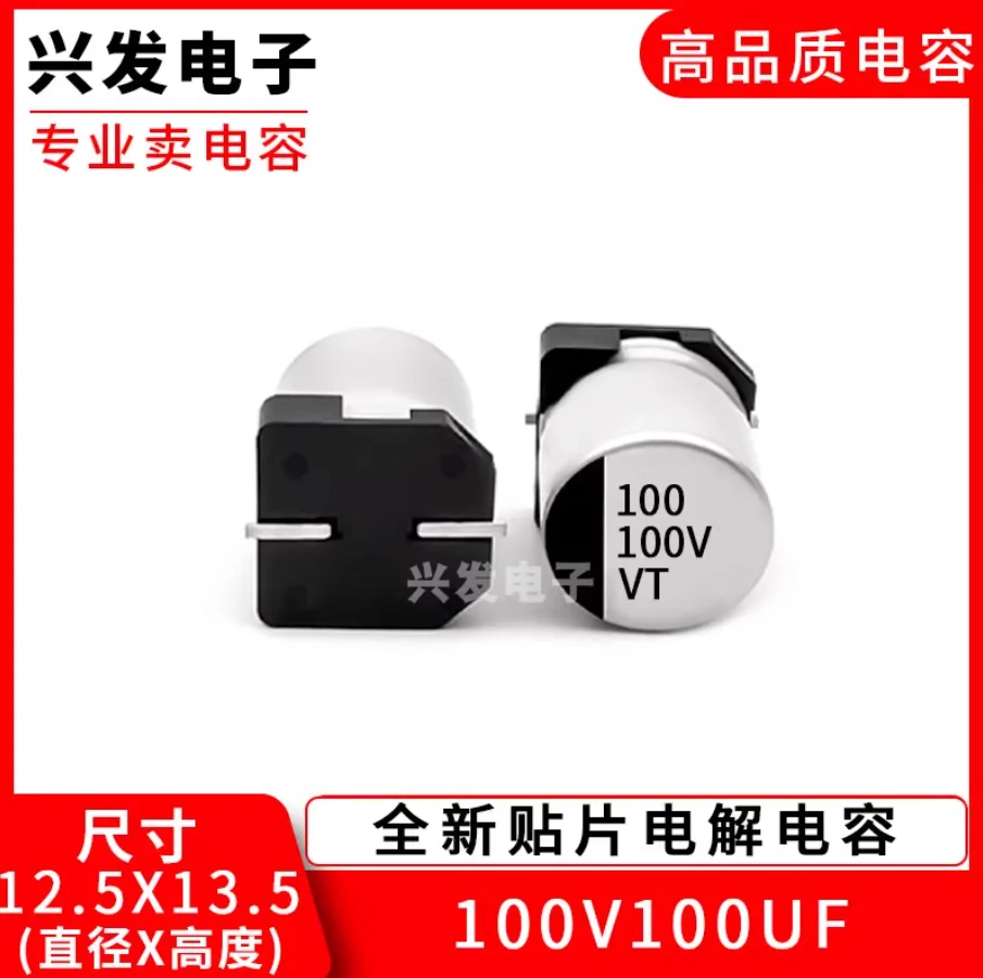 5pcs 100v100uf brand new SMD surface mount aluminum electrolytic capacitor 100uf 100V volume 12.5X13.5MM