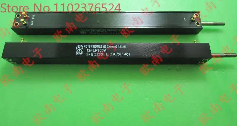 

Japan Sibo Sakae 13FLP100A 5K linear displacement push-pull potentiometer with spring return