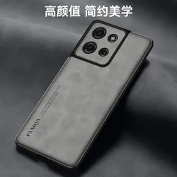 For MOTO G75 Case for MotorolaSkin-friendly Sheepskin Anti-fall Back Cover