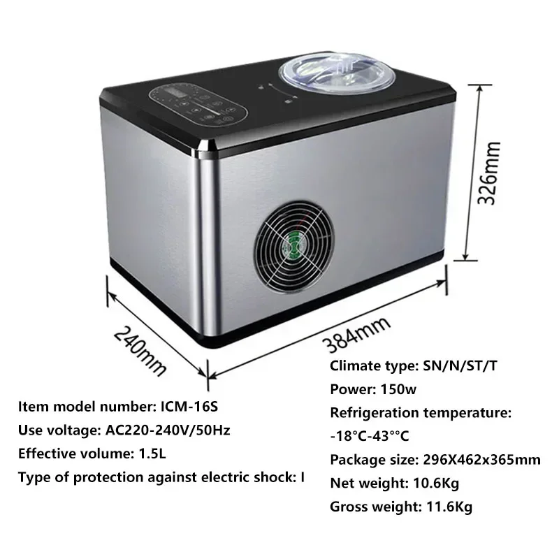 New ICM-15S 1500ML Ice Cream Machine High-end Household Ice Cream Machine Small Commercial Italian Ice Cream Machine