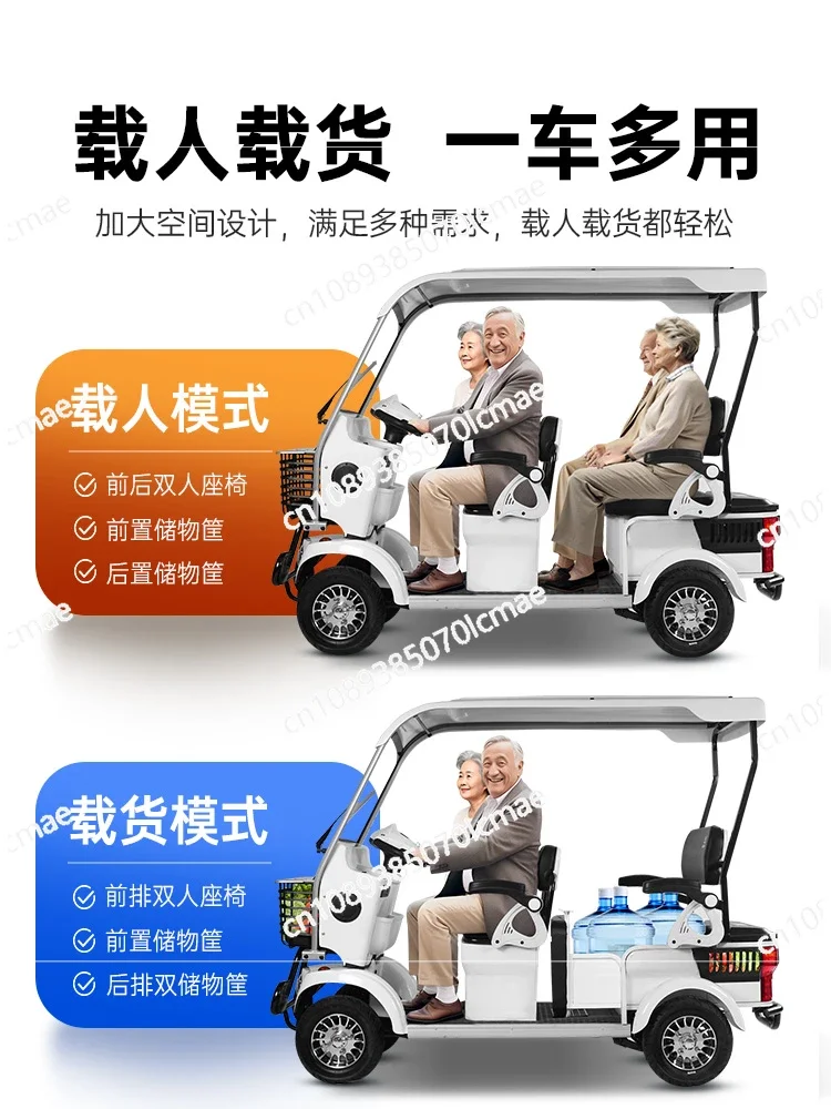 Electric Vehicle with Shed for Car, Four-wheel Car, Household Bus, Elderly Scooter, Elderly Battery, Car Patrol