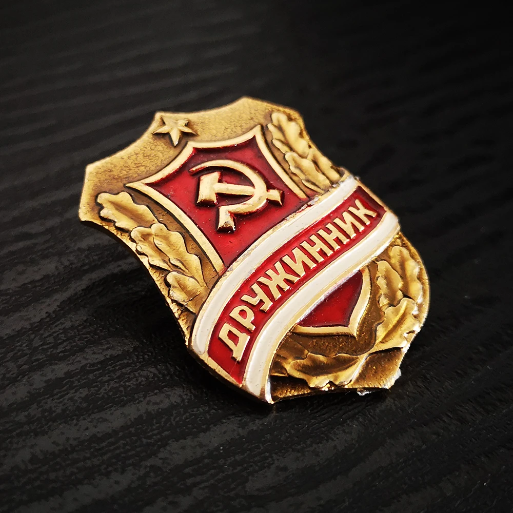Russia USSR Badge Lapel Pins M - огляд і ціна Vintage Collectible Classics
