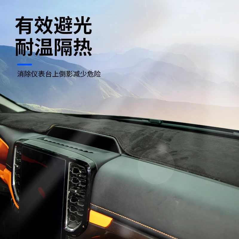 

Instrument panel light shielding pad For Ford Ranger Wildtrak T9 2022 2023 2024 2025 2026 Accessories