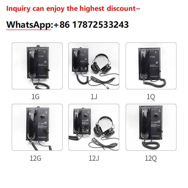 Marine telephone direct access selection voice phone HSC-1Q/1G/1J with headphone embedded in wall mounted