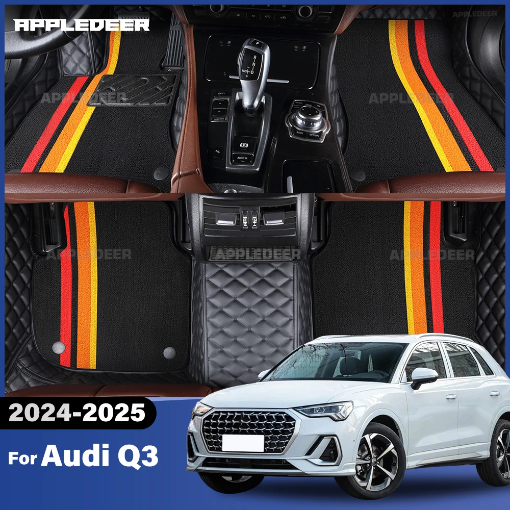 

Двухслойные автомобильные коврики на заказ для Audi Q3 2024-2025, аксессуары для интерьера, защитное покрытие для пола автомобиля