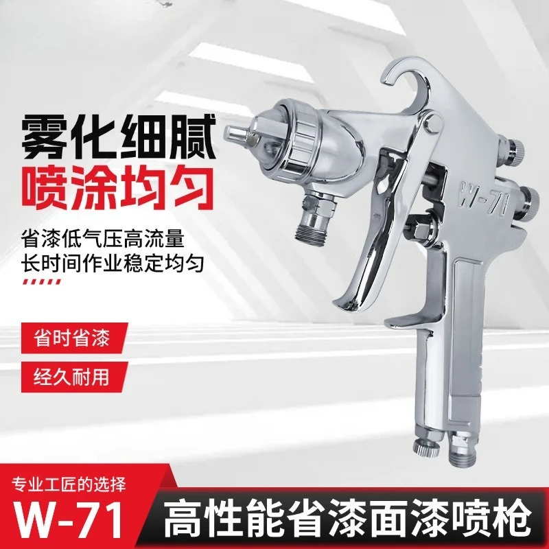 

Paint Spray Tool W-77 Furniture Car Topcoat Pneumatic Spray Gun