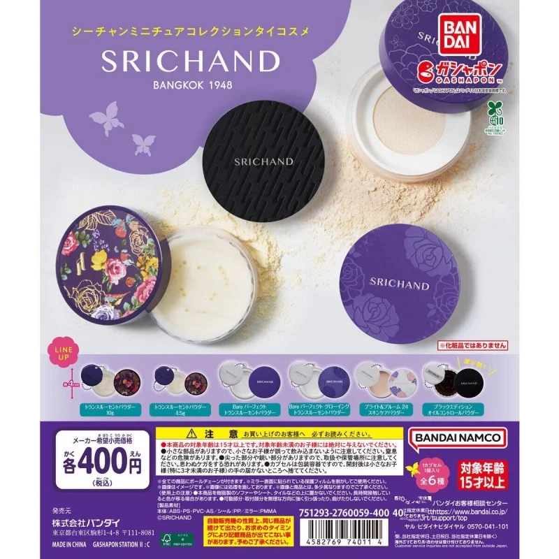 

Bandai Original 6Pcs Gashapon SRICHAND BANGKOK 1948 Toys For Kids Gift Collectible Model Ornaments