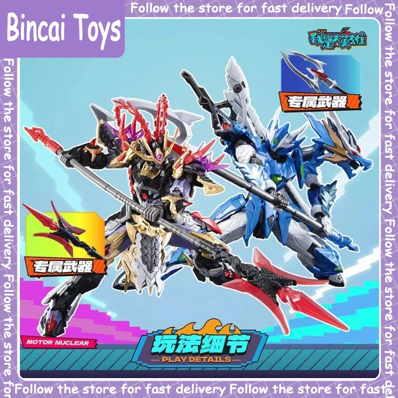 Original Motor Nuclear IM Great Hero V1 Enjoy Version Serie Blind Box Trendiges Spielzeug Montage-Mecha-Modell Ornament Geschenk