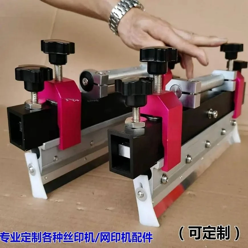 

Innovative Design Steel Scraper Holder Assembly, Printing Machine Screen Printing Machine Scraper Blade Machine