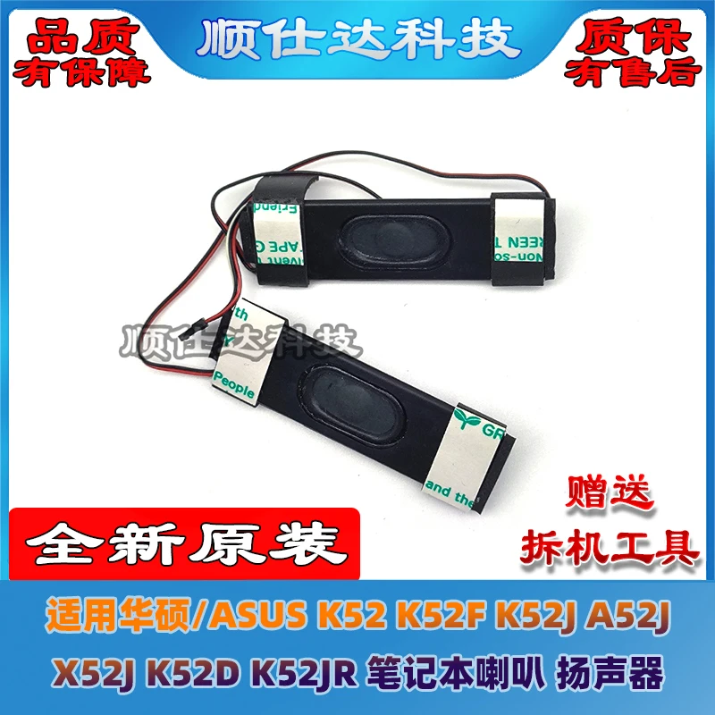 For Asus K52 K52F K…