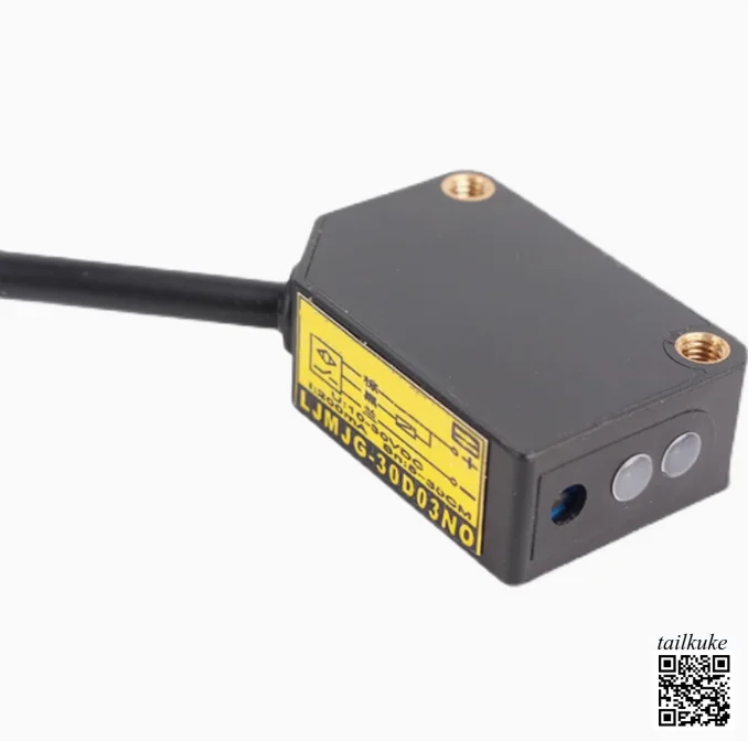 Square Laser Sensor Diffuse Reflection Sensor Laser Photoelectric Switch Visible Red Light Infrared