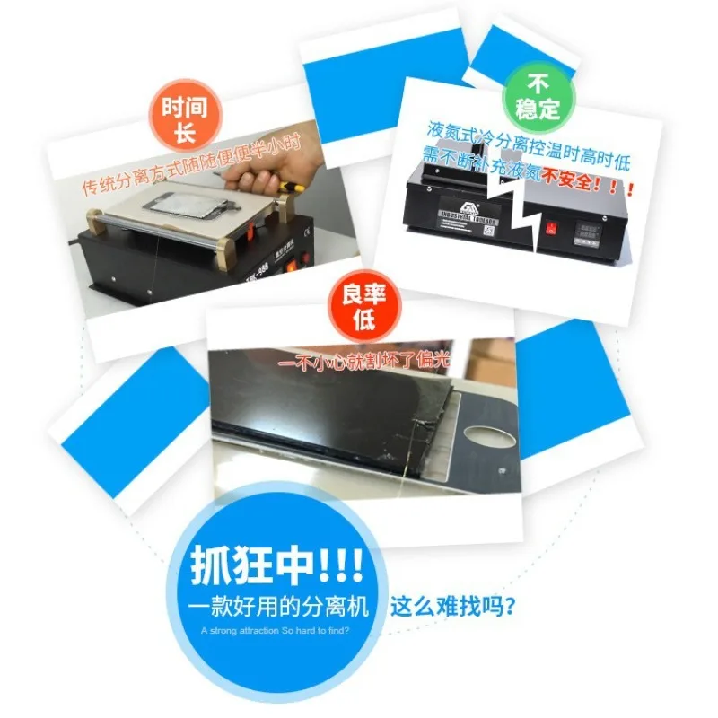 Separator LCD assembly, flat plate split freeze separator