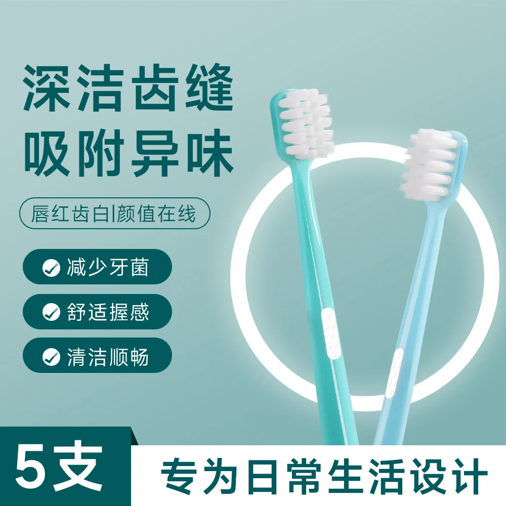 cinco-cepillos-de-dientes-para-adultos-y-parejas-uso-domestico-para-hombres-y-mujeres-cepillos-de-dientes-de-cabeza-ancha-y-cerdas-suaves