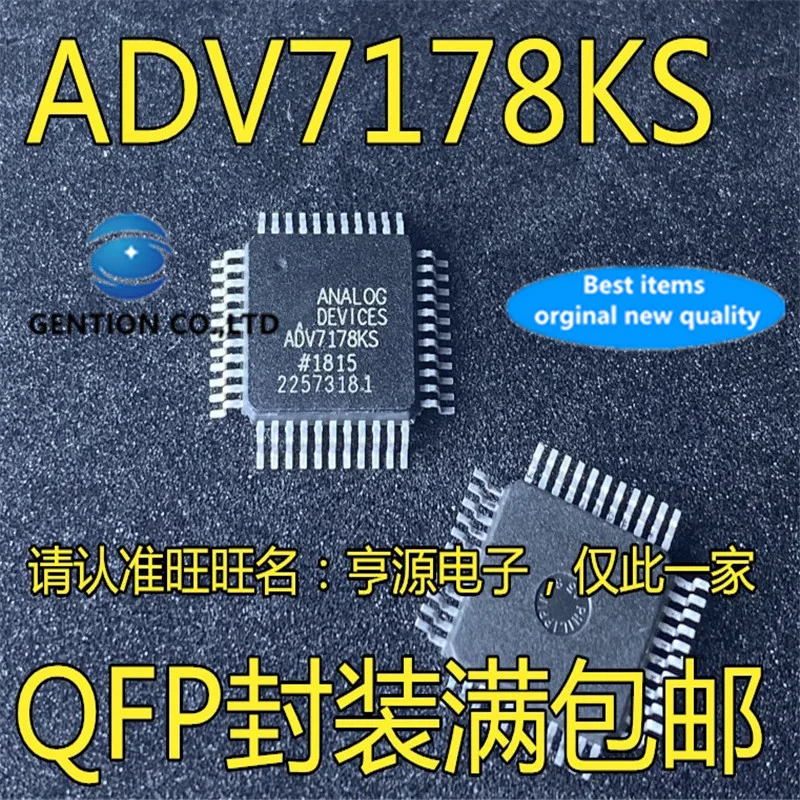 

2 шт. ADV7178 ADV7178KS QFP в наличии 100% новые и оригинальные