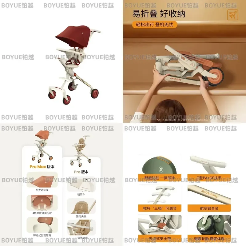 for AMORHOME Baby Stroller Sit and Lie Down Walking Aid for 0 to 3 Years Old Lightweight Pram