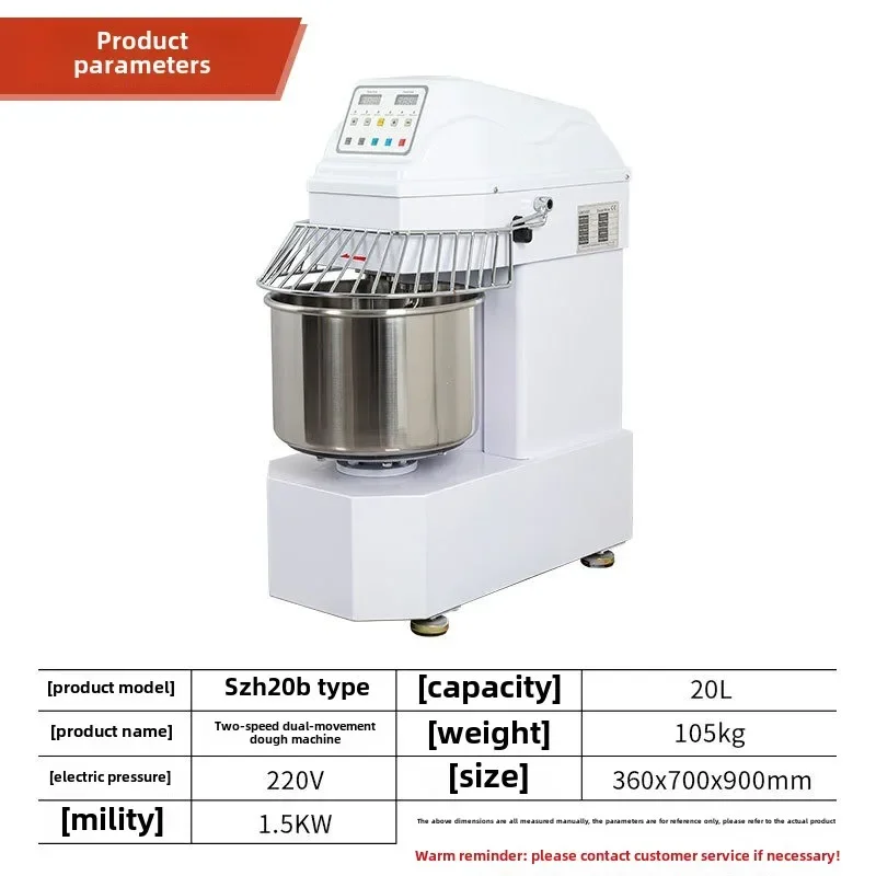 

Bread, dumplings, buns, commercial electric microcomputer two-speed double-action dough mixing machine