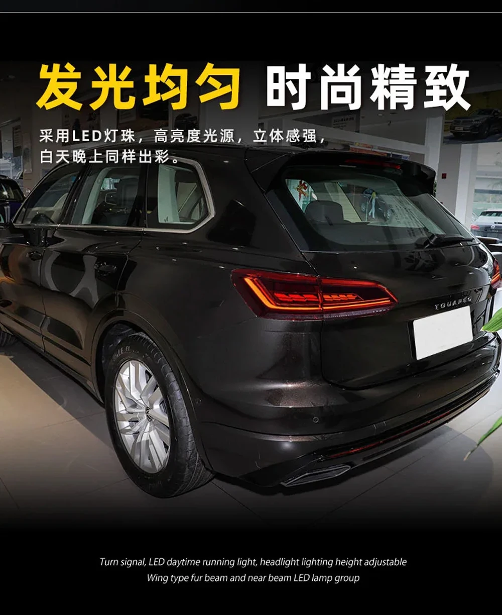 

Задний фонарь для VW Touareg, светодиодные задние фонари 2019-2023, задний фонарь, Стайлинг автомобиля, DRL, сигнальные линзы проектора, автоаксессуары, задние фонари