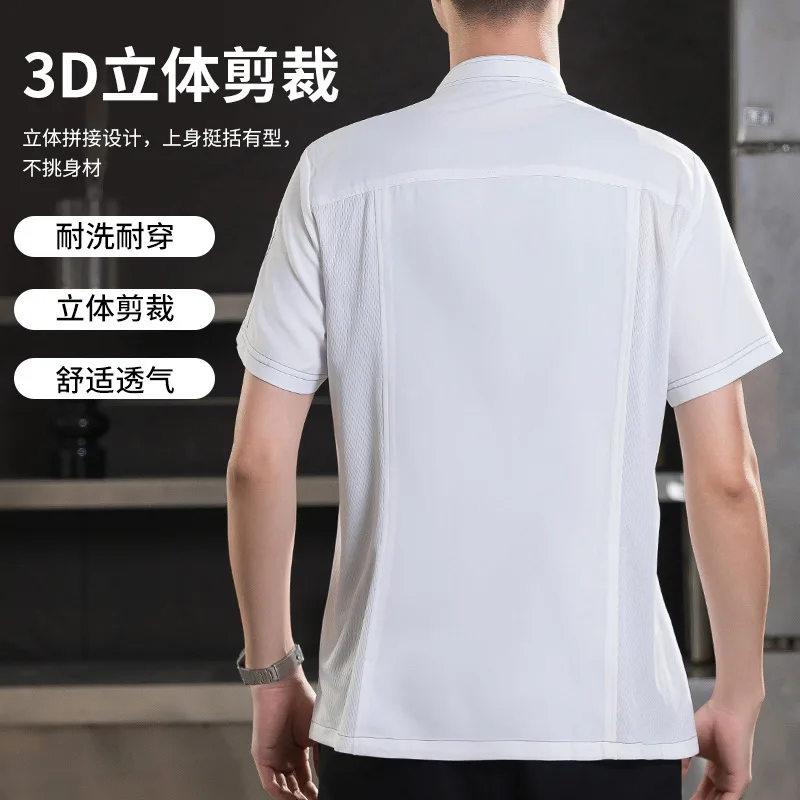 Ropa de trabajo para Chef, chaqueta de Chef fina y transpirable de manga corta para Hotel, restaurante, Catering, cantina, cocina, pastelería, verano