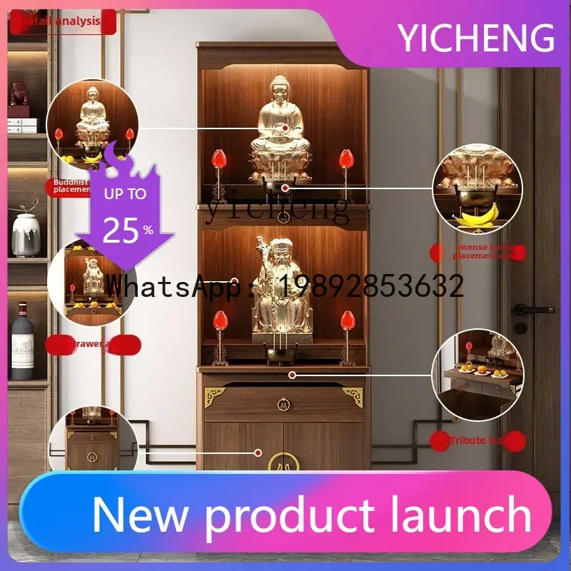 

shrine Buddhist cabinet modern light luxury small solid wood three-layer shrine offering shrine God of Wealth cabinet