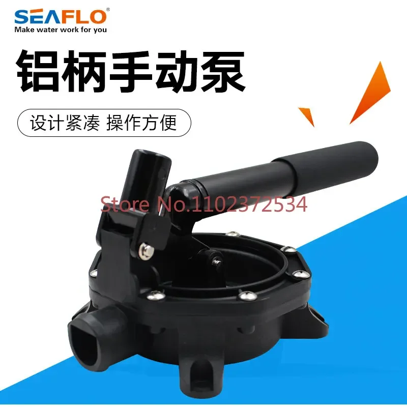 SEAFLO diaphragm type manual pump for yacht RV, hand pump, hand pump, bilge pump, oil and water pump