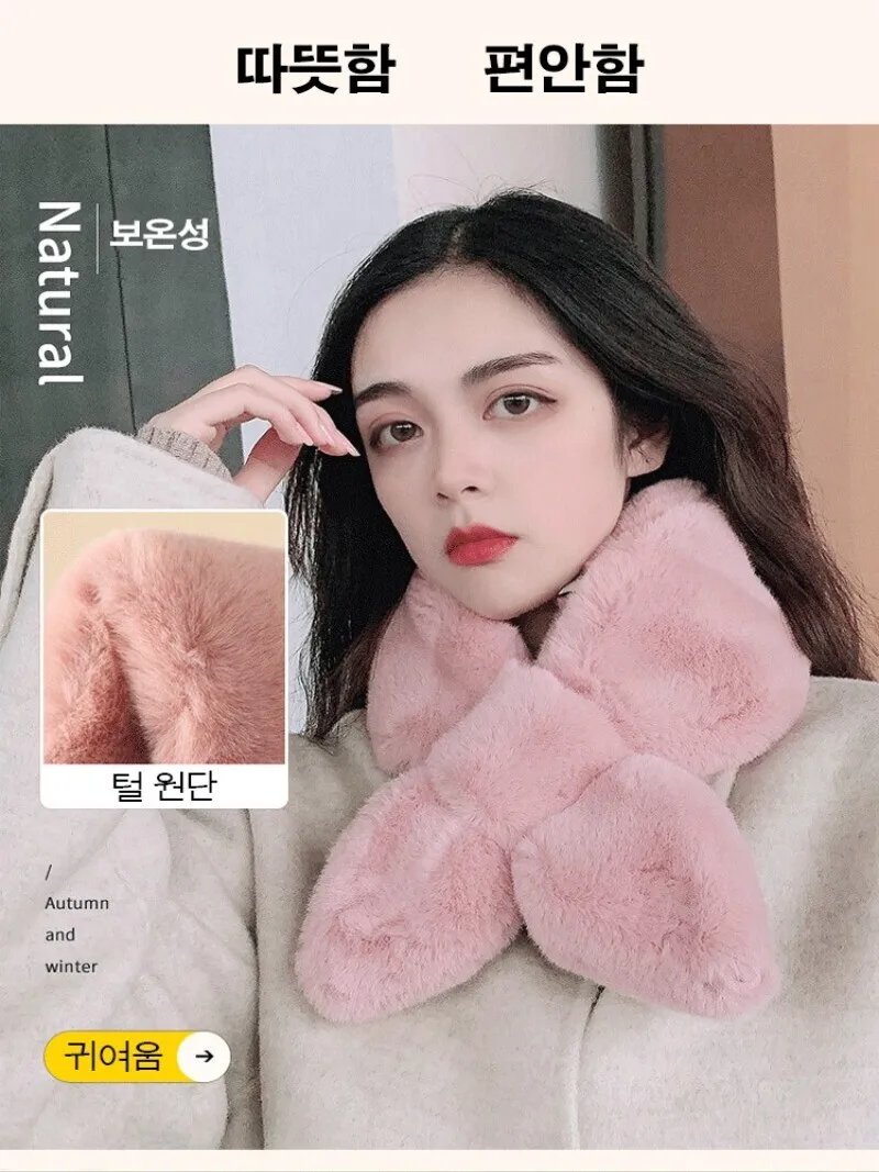 Plush Scarf Winter … - image