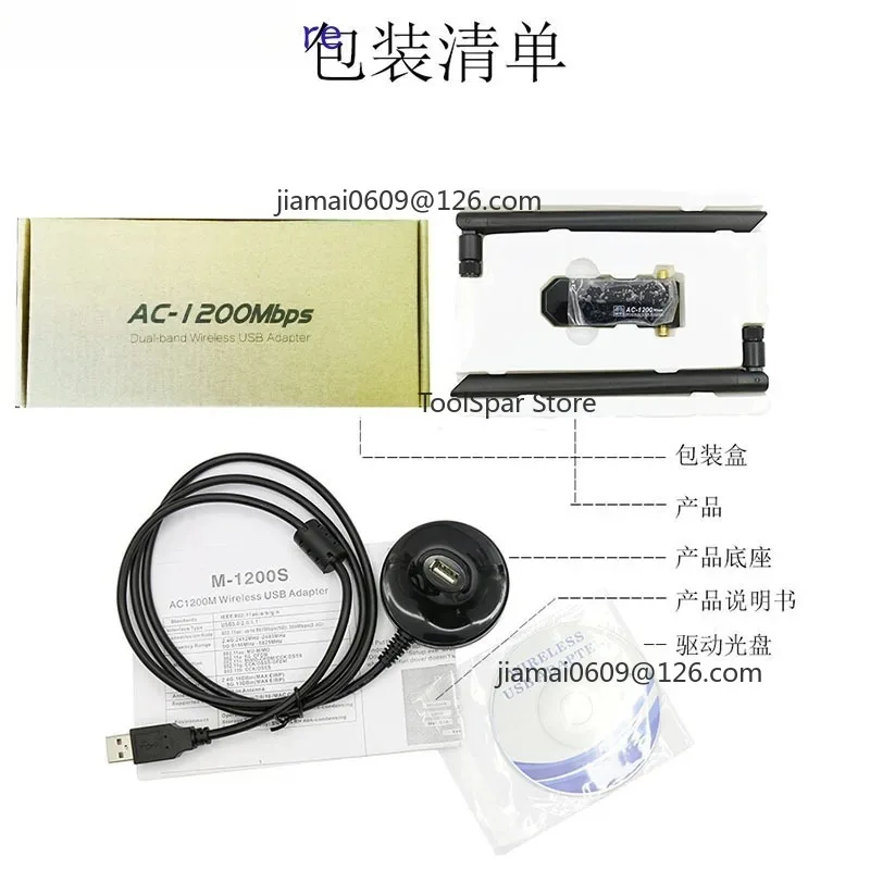 RTL8812AU High Power USB 1200Mbps Dual Band Wireless Network Card, Supports Kali Ubuntu Linux & Wireless Packet Capture