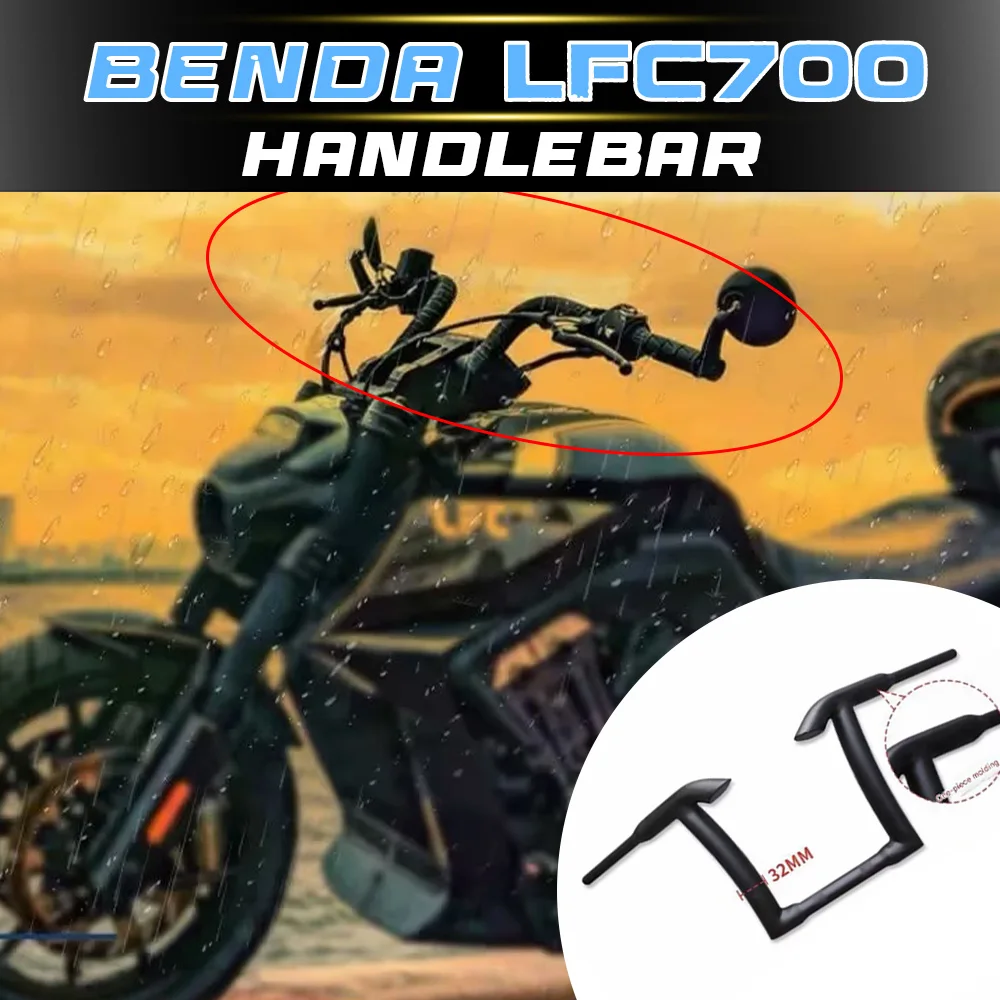 

Для BENDA LFC700: модифицированные рульные рукоятки, высокие рули, рулевые колонки и ручки.