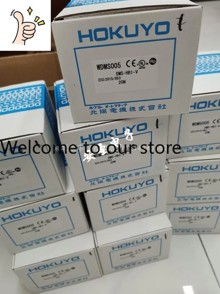 2026-July Hokuyo Ph…