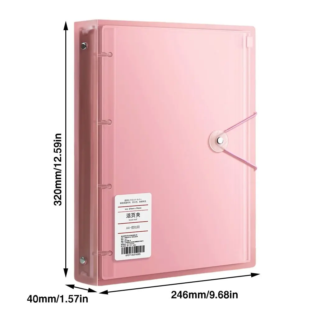 Practical PP Storage Booklet A4/A5/B5 Binder Loose Leaf Family ID Storage Bag Dustproof Bill Storage Binder Office