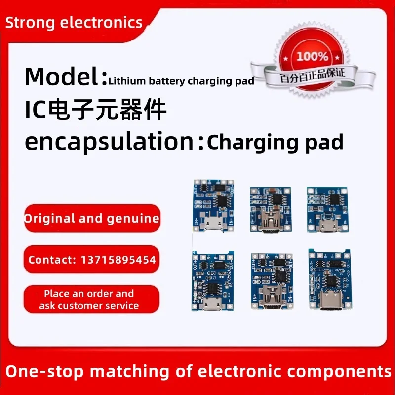 2-5/lot TP4056|18650 lithium battery 3.7v 3.6V 4.2V lithium battery charging plate 1A overshoot and overdischarge protection