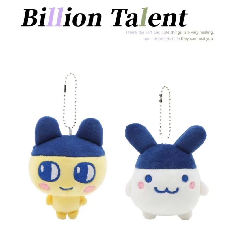 

Мягкая игрушка-брелок Тамагочи Кавайи, подвеска для сумки, украшение, кукла, подарок-сюрприз, коллекционный предмет