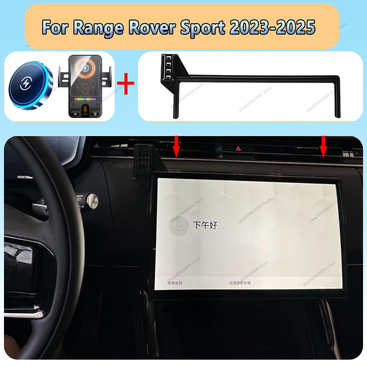 For Range Rover Sport 2023-2025 Car Phone Holder vent Wireless Charging Car charger cradle For Magsafe Accessories