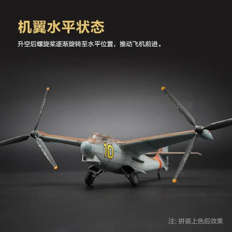 งานอดิเรกที่น่าขบขัน 48A002 1/48 ชุดโมเดล P.1003/1 WESERFLUG เยอรมัน VTOL AIRCRAFT