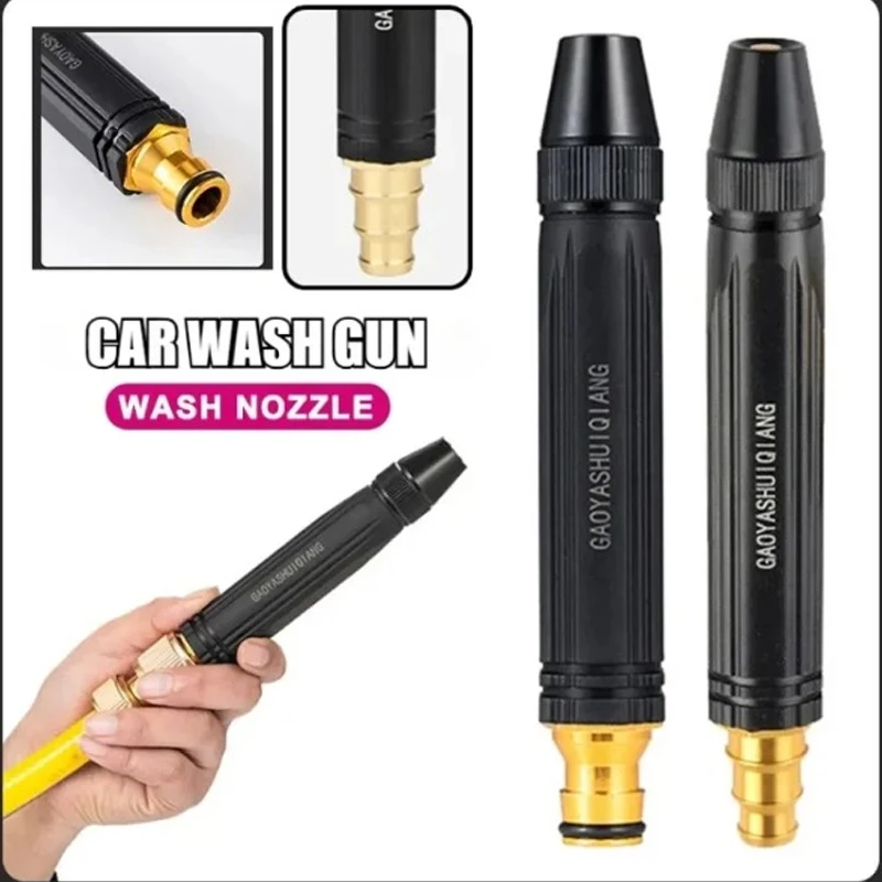 

Портативный пистолет для мойки автомобиля, насадка для мойки высокого давления, регулируемый разъем, бытовая машина для мойки автомобилей, насадка для полива шланга
