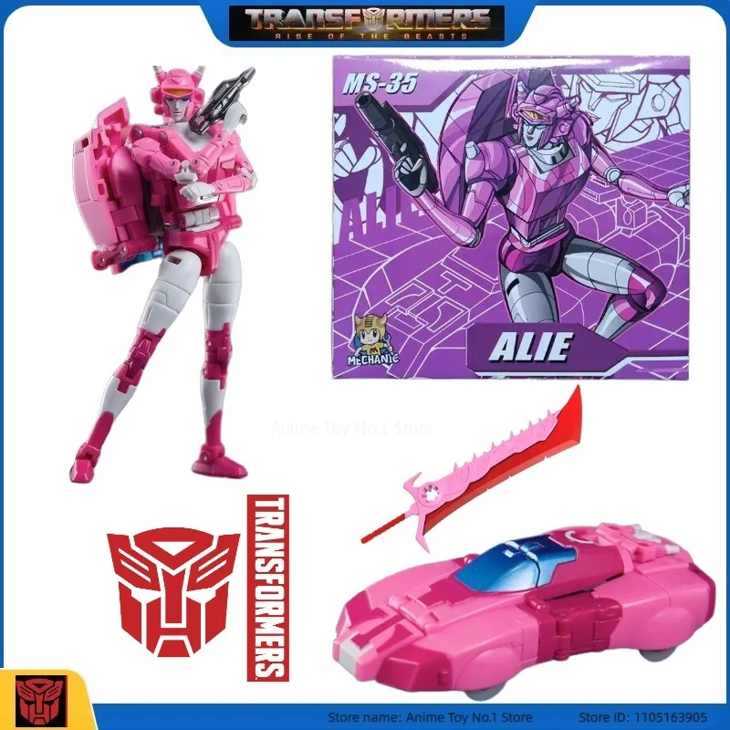 

Трансформер G1, новый продукт на складе MS35, серия Elita One Studio, фигурки героев фильмов, подарки на день рождения, модные модные модели