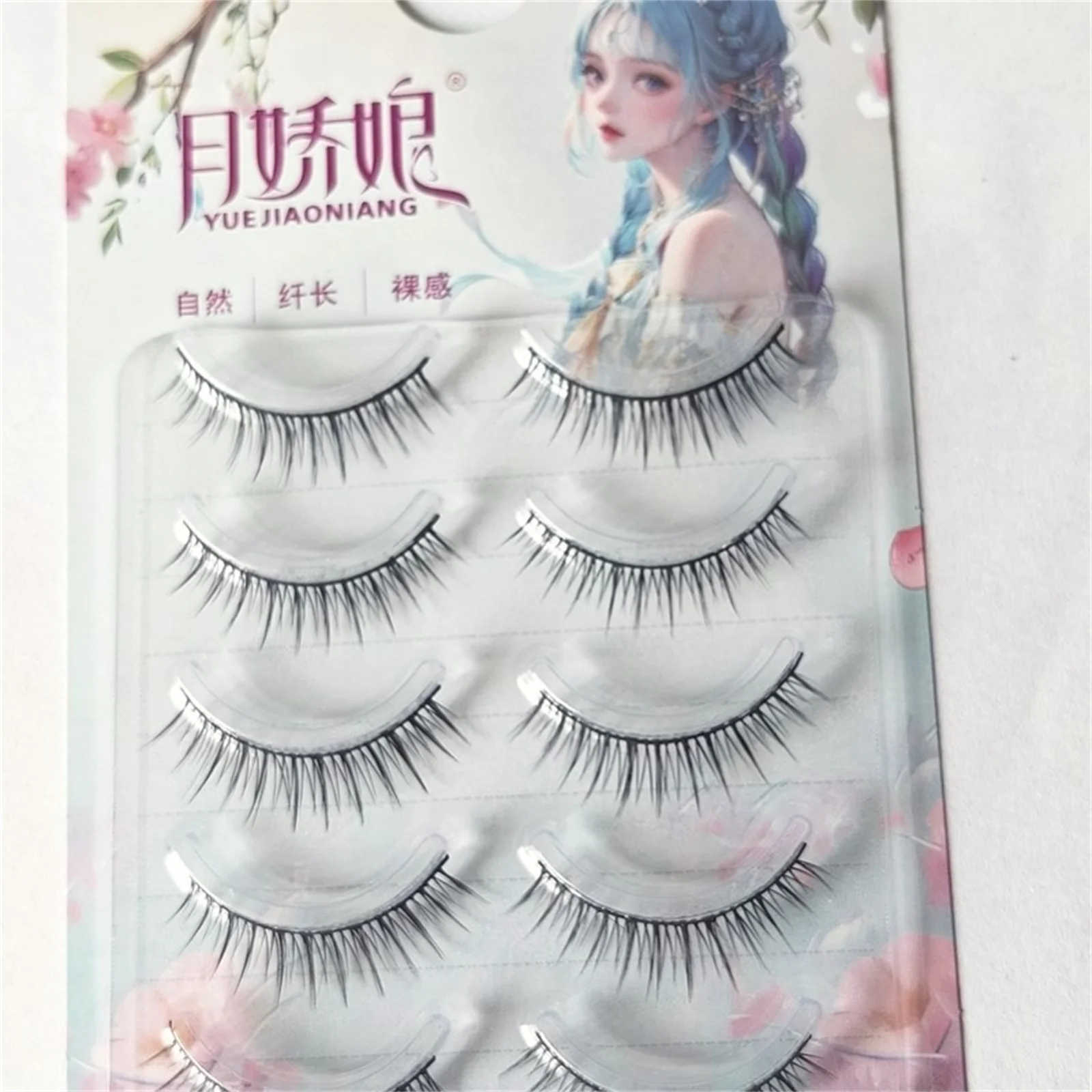 Korean Style strips False Eyelashes With Black Band Natural Full Look Small Eyes Daily eyelash For Makeup