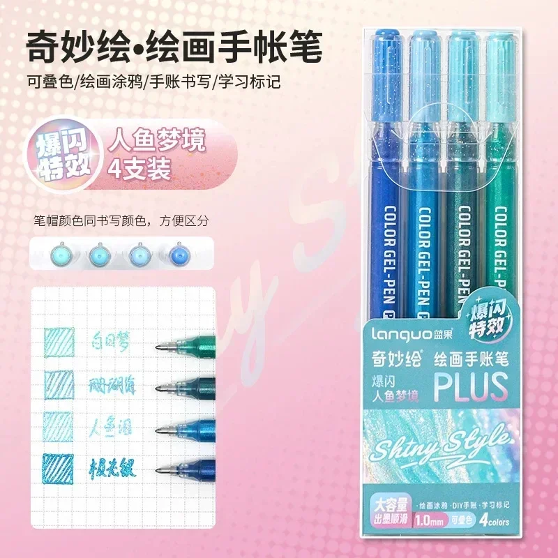 LANGUO 207/4 Farben Glitzer Acryl 0,5/1,0 mm Gelstift Große Kapazität Schreibstift Malerei Schreibwaren Büro Schulbedarf
