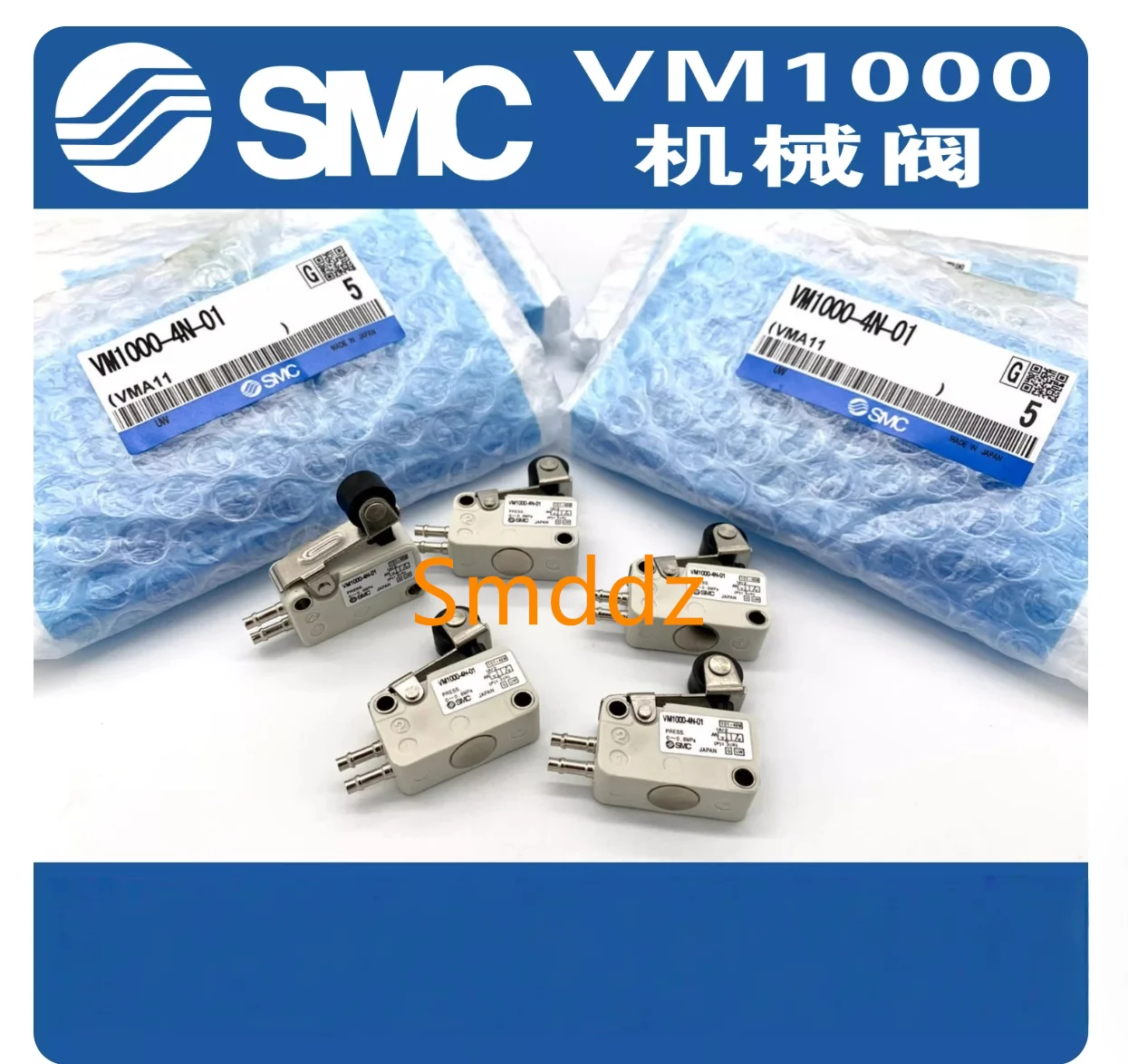 1 piece,   VM1000-4NU-00   VM1000-4NU-01   VM1000-4NU-02   VM1000-4NU-08   VM1000-4NU-32R   VM1000-4NU-32G   VM1000-4NU-32B