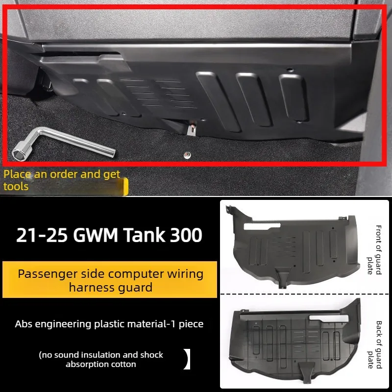 2021-2025 GWM Tank 300 Dedicated Passenger Glove Box Underside Computer Harness Protection Board
