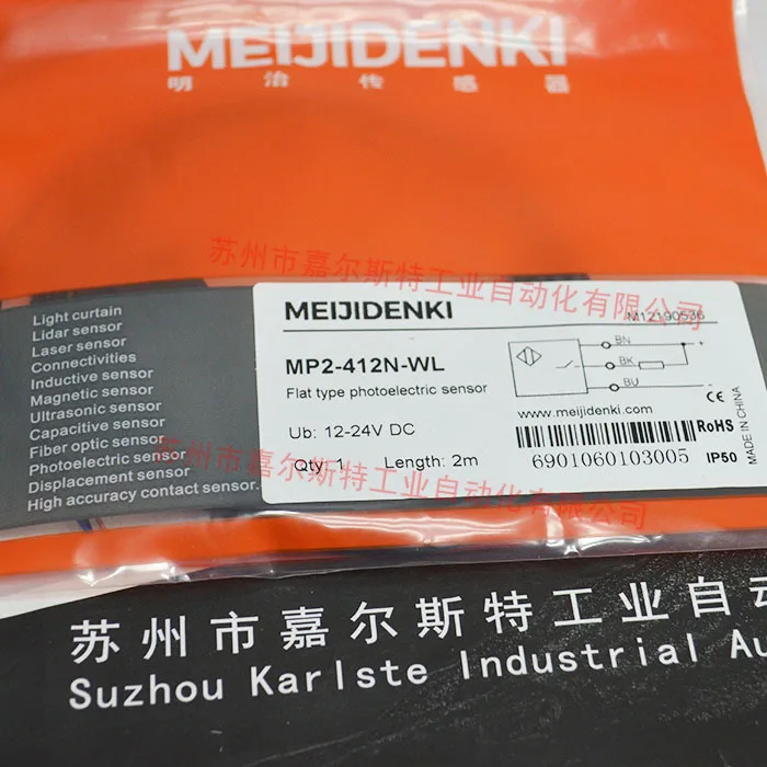 2025MP2-412N-E/WD/WL MP2-410N-E Meiji MEIJIDENKI Flacher fotoelektrischer Schalter Verhandlung