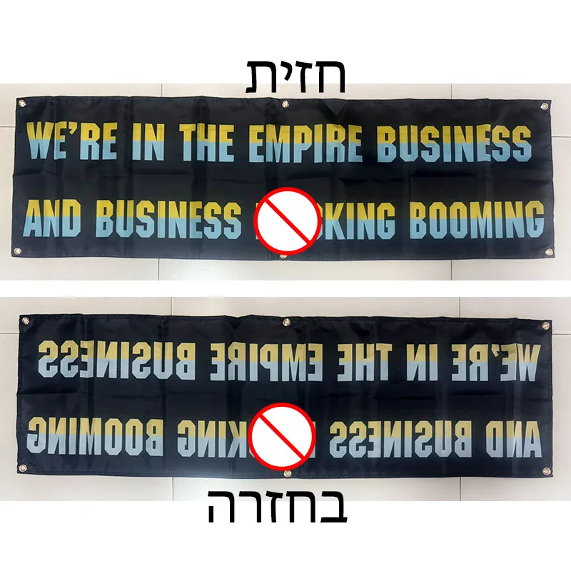 Maccabi Fanatics Empire Business Banner 45x150 Cm Size TLFL006