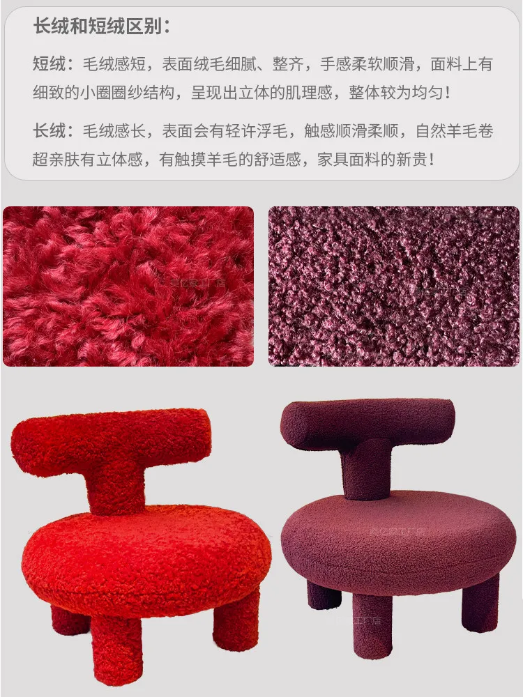 Lamb wool children's leisure sofa chair red living room balcony reading single Internet  bedroom  change stool household