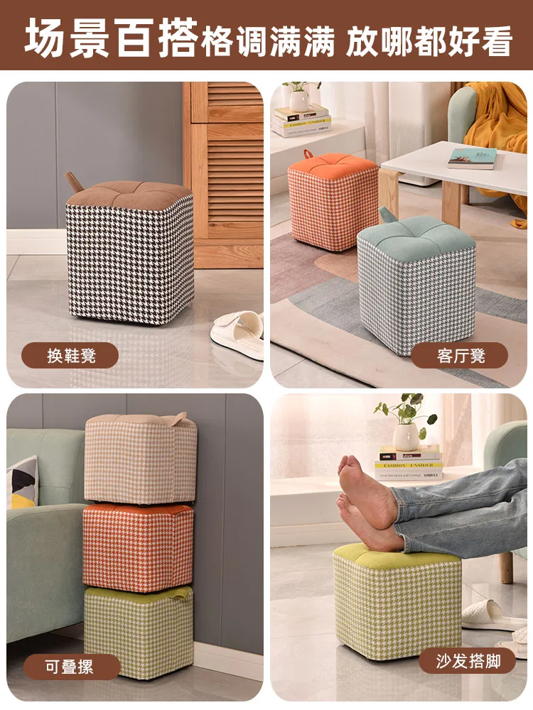 Living room sofa coffee table stool creative household low stool into the home for shoe stool net red can sit bench foot stool