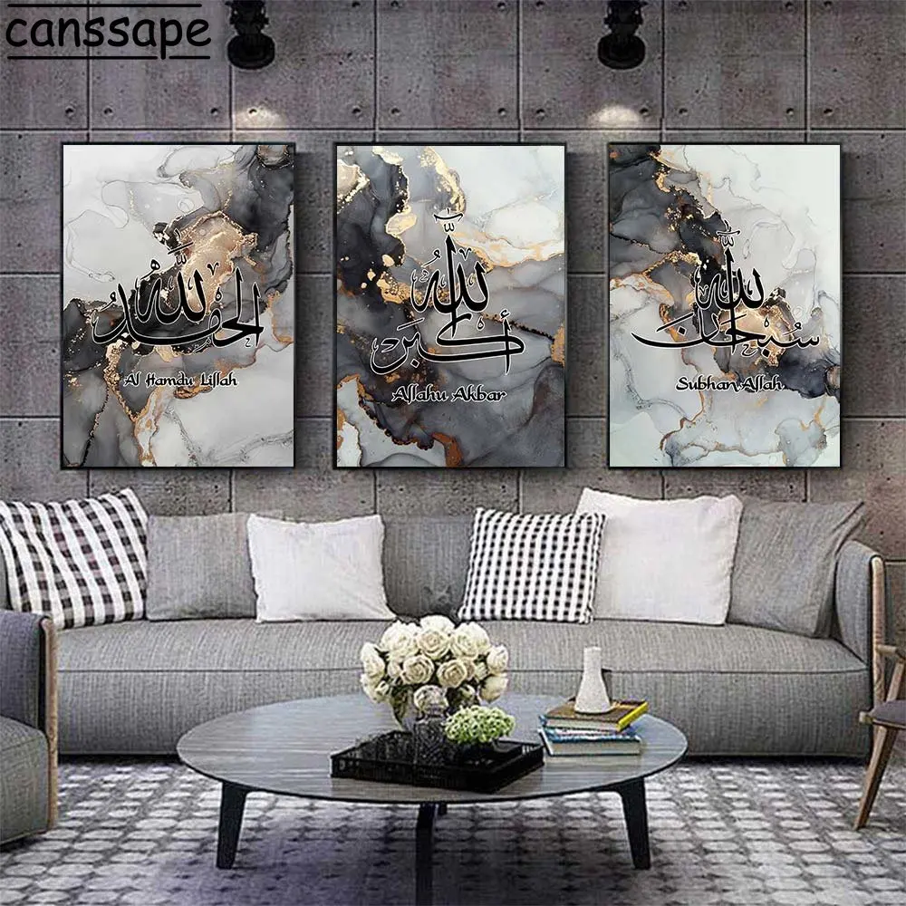 Islamic Calligraphy Art Prints Allahu Akbar Painting Poster Abstract Canvas Poster Arabic Wall Posters Living Room Decoration