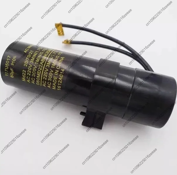 1pc 80uf 220v 117u5017 220v80uf electrolytic capacitor refrigerator starting capacitor