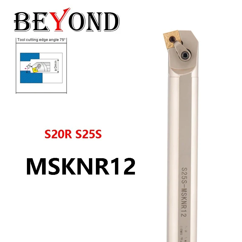 

BEYOND S20R-MSKNR12 S25S-MSKNR12 MSKNR Державка инструмента для внутренней токарной обработки Токарный станок с ЧПУ Пружинная сталь Белый никель Используйте пластины SNMG