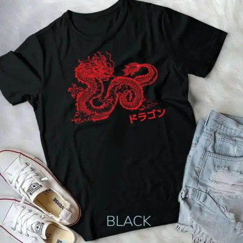 

Японская эстетика красный дракон символ Kanji японская тату искусство унисекс футболка