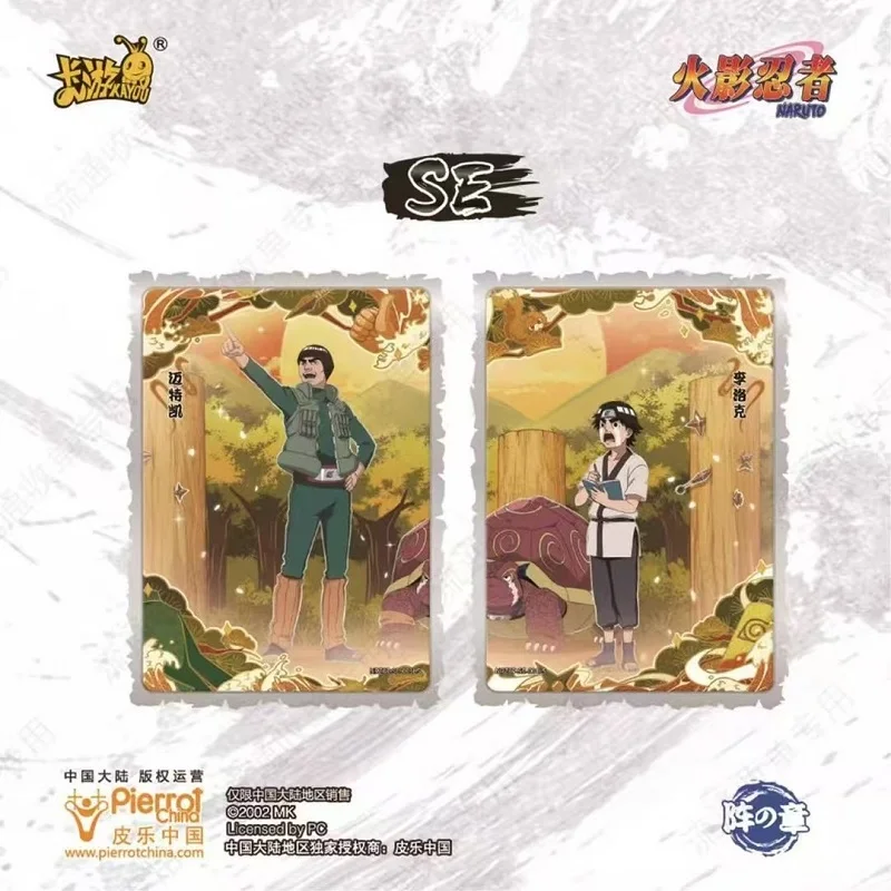 KAYOU Original Naruto Box-Karten Uzumaki Sasuke Ninja-Spiel Sammelkarten Seltene Karten Box Flash-Karten Spielzeug – Detail 39
