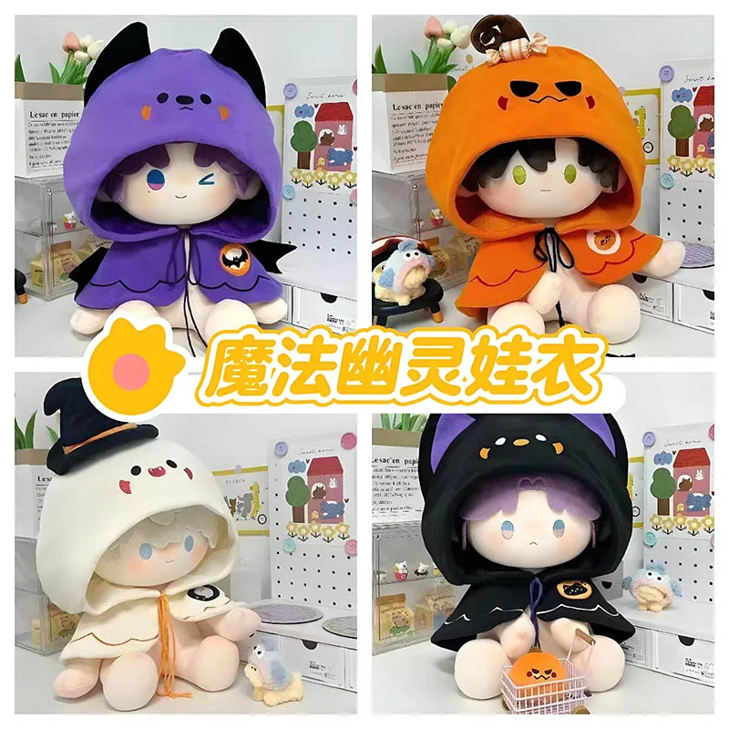 

Halloween Magic Ghost Cape 40cm Pullip Doll Clothes Universal Fit Cotton Doll Costume Changeable Spooky Outfit Accessory