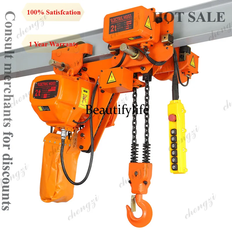 

81 Electric chain hoist 380V chain hoist remote control explosion proof crane